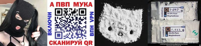 Alpha-PVP СК  Купить закладки  Камбарка 