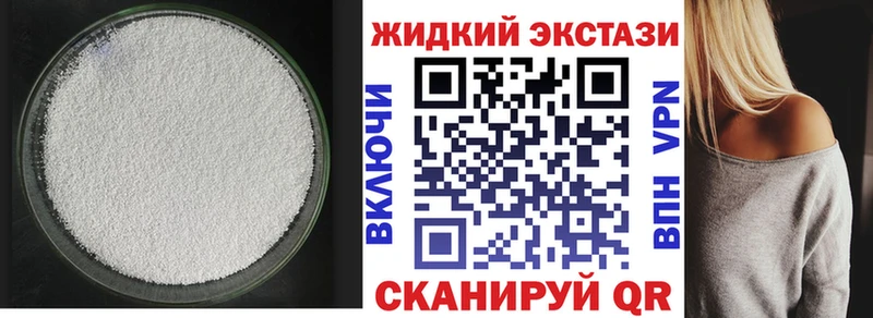 Купить  Камбарка  БУТИРАТ BDO 33% 