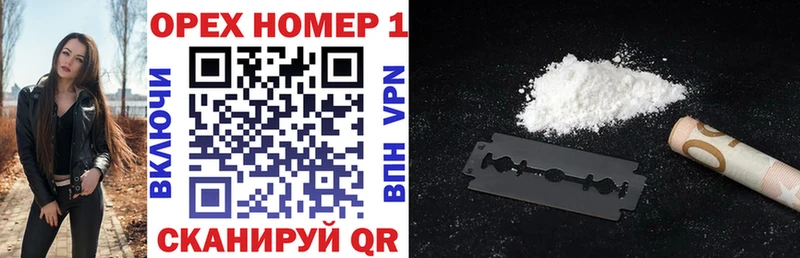 Cocaine 99%  Купить  Камбарка 