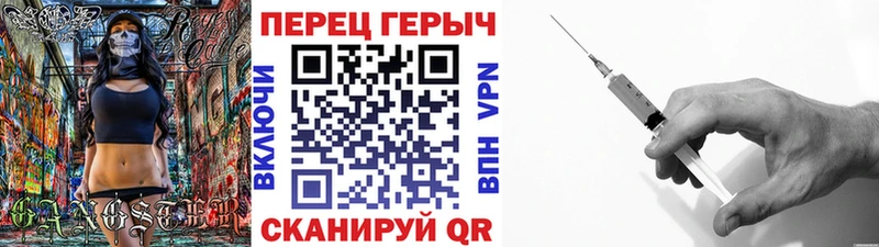 ГЕРОИН гречка  Купить закладки  Камбарка 