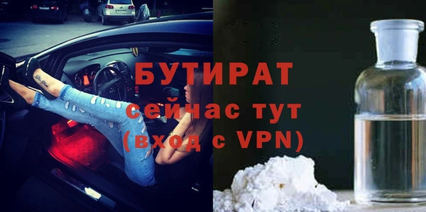 ешки Навашино