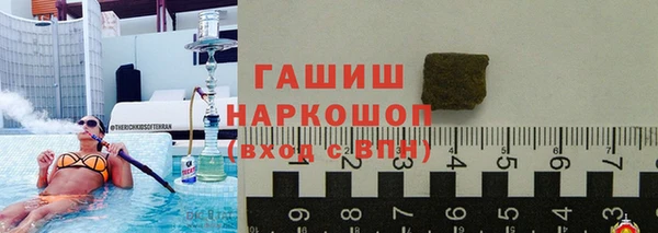 мяу мяу кристалл Нея