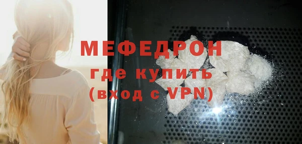 эйфоретик Надым