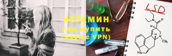 тгк Нефтегорск