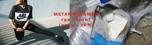 тгк Нефтегорск
