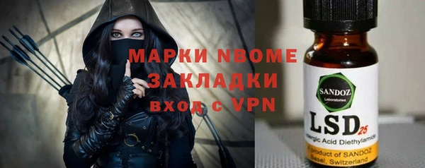 наркотики Нефтекумск