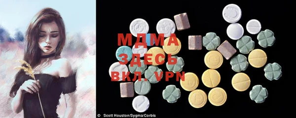 дистиллят марихуана Наволоки