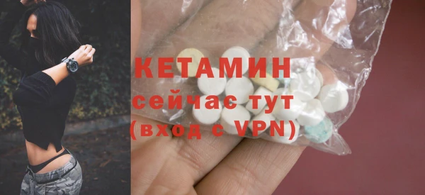 тгк Нефтегорск