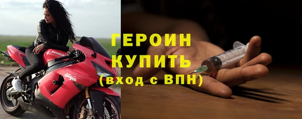 наркотики Нефтекумск