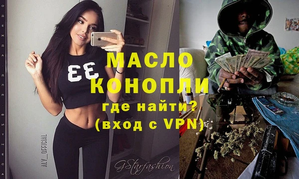 дистиллят марихуана Наволоки