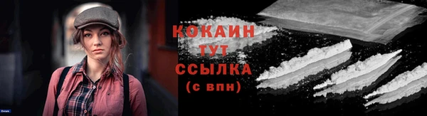 ешки Навашино