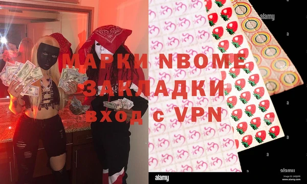 дистиллят марихуана Наволоки