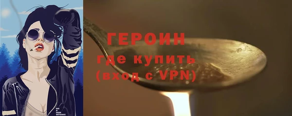 тгк Нефтегорск
