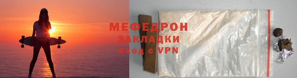 ешки Навашино