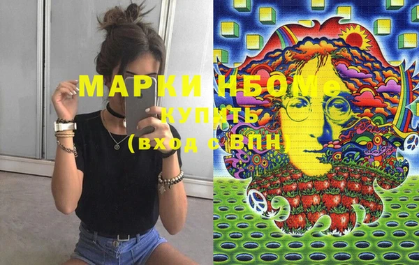 дистиллят марихуана Наволоки