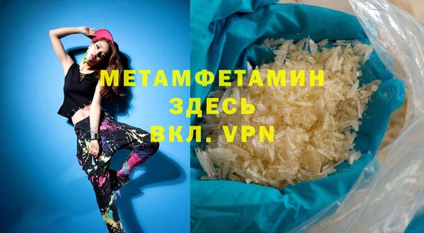 эйфоретик Надым