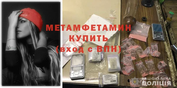 наркотики Нефтекумск
