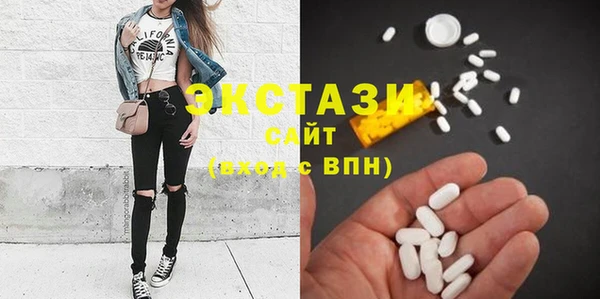 мяу мяу кристалл Нея