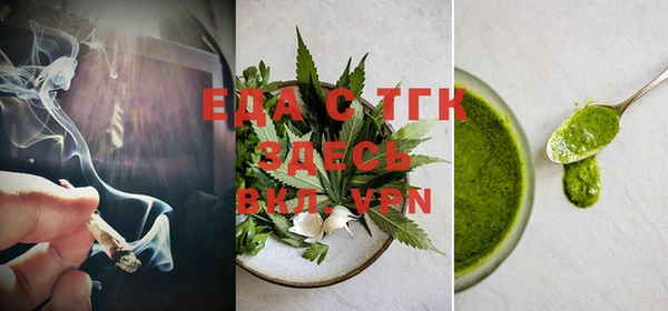 мяу мяу кристалл Нея