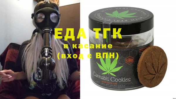 мяу мяу кристалл Нея