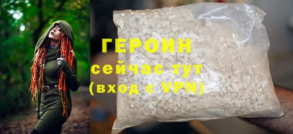 наркотики Нефтекумск