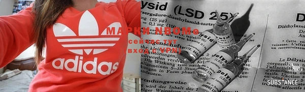 мяу мяу кристалл Нея