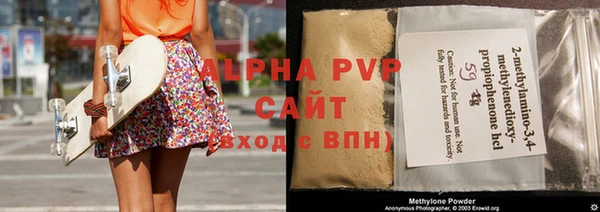 дистиллят марихуана Наволоки