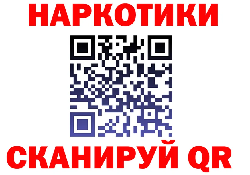 Бутират 99% ONION shop hydra Камбарка