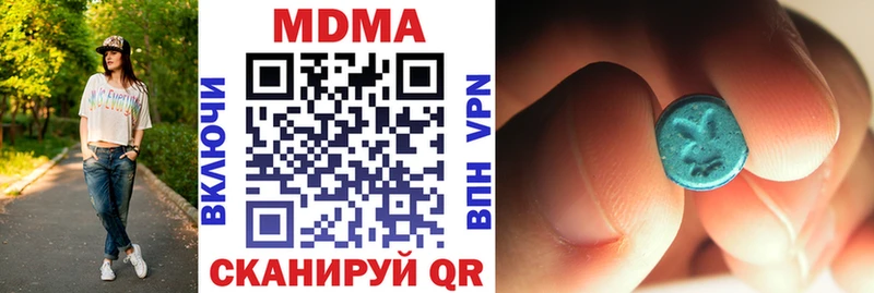 Купить где  Камбарка  МДМА VHQ 