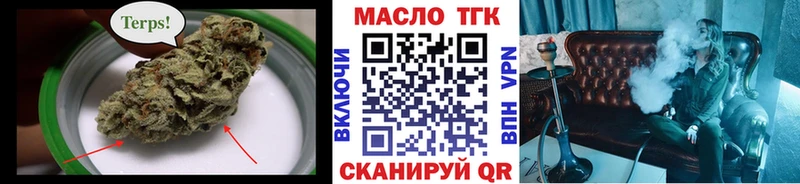 Дистиллят ТГК вейп с тгк  Купить закладки  Камбарка 
